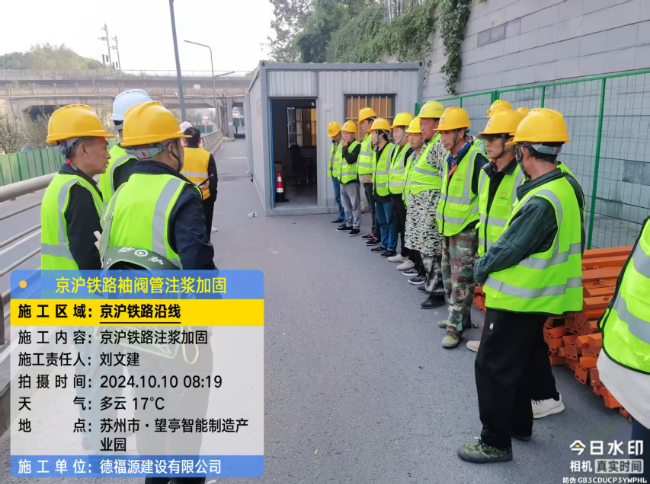 临渭回填土沉降注浆处理方案